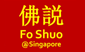 Fo Shuo